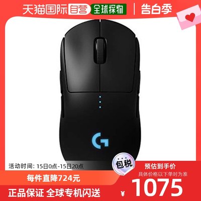 Logicool G罗技G游戏鼠标Pro无线 16K传感器G-PPD-00