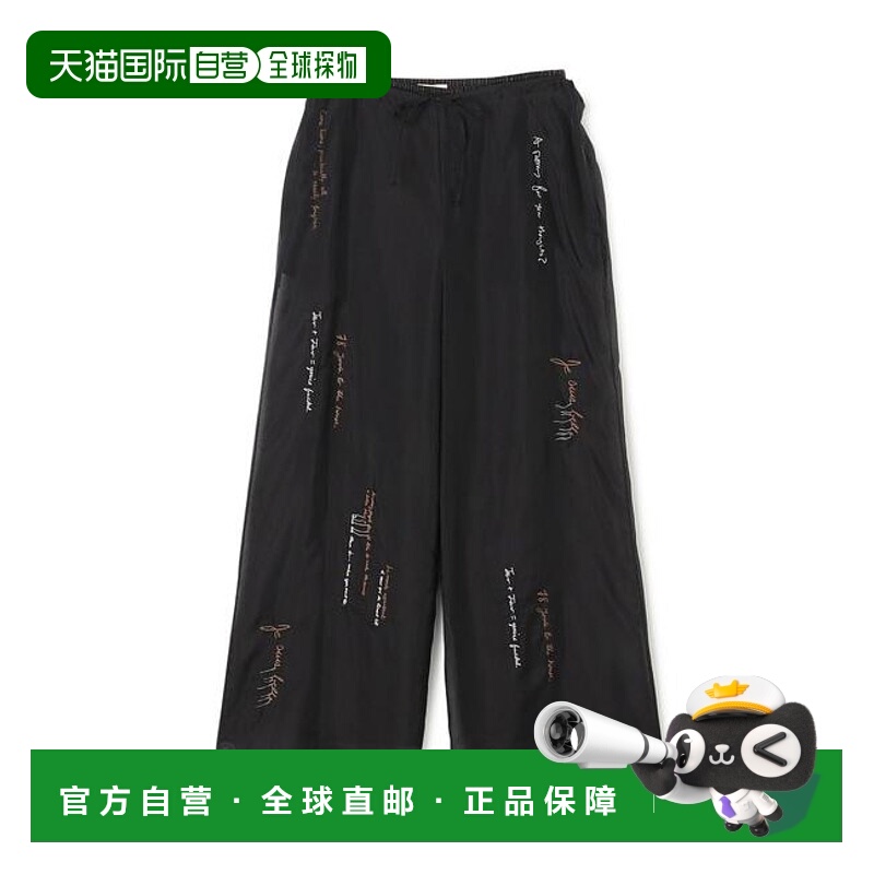 1h可退 日本直邮TOMORROWLAND 刺绣字母抽绳长裤