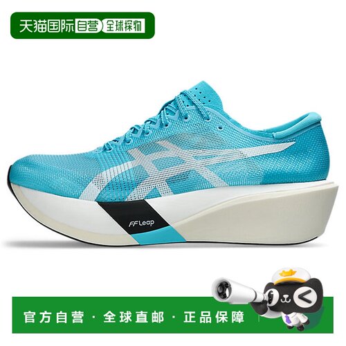 日本直邮ASICS METASPEED EDGE TOKYO 柔软耐穿透气回弹 竞速跑步