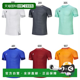 日本直邮KELME 男女士类似训练衫短袖足球上衣KELME 8551Z11078