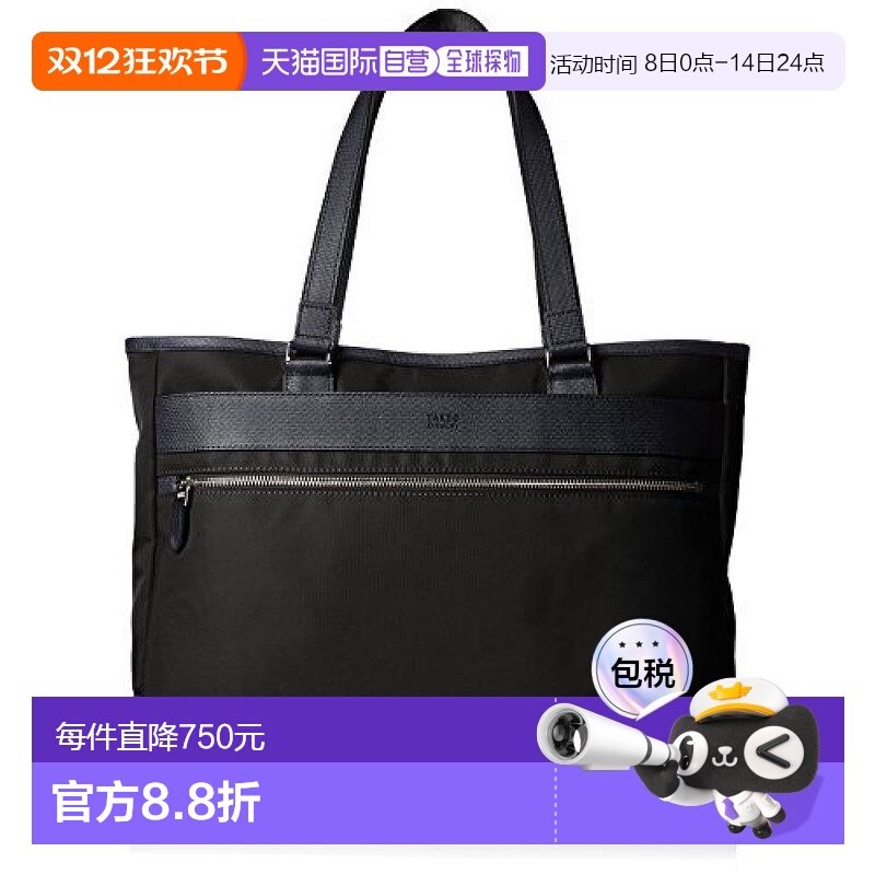 【日本直邮】Takeo Kikuchi Glare托特包 男款 黑尼龙手提包