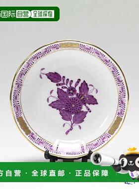 日本直邮HEREND Appony 紫丁香 00334-0-00 甜盘盘子餐具餐具品牌