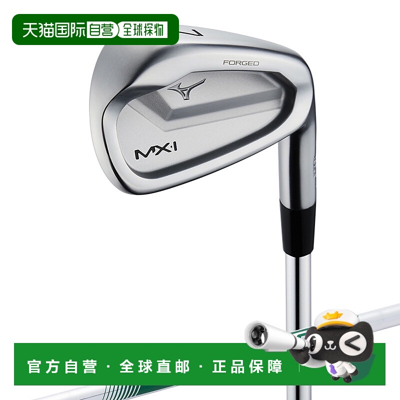 日本直邮MIZUNO MX-I FORGED 5支装铁杆组（6号至9号、劈起杆）[N