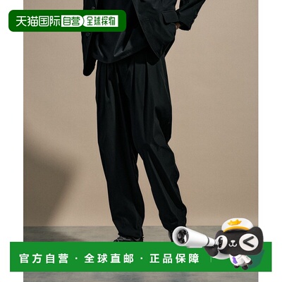 日本直邮NUMERALS男装宽腿微锥西裤 轻盈抗皱抗菌防臭 637676