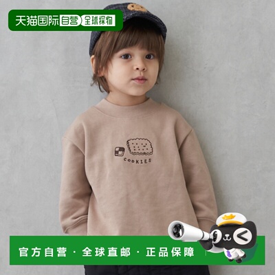 【特价】日本直邮Petit Main GOODPRICE 抓绒宽松卫衣