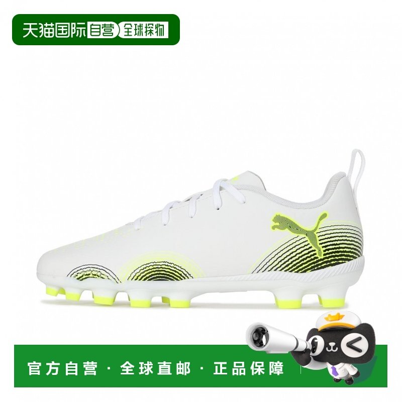 日本直邮PUMA FUTURE 8 PLAY HG/AG + MID JR 108394 儿童足球钉,运动/瑜伽/健身/球迷用品,足球鞋钉,淘宝优惠券,粉丝福利购,淘宝优惠卷
