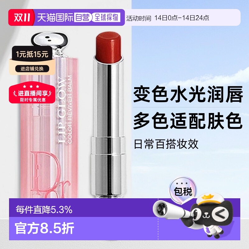 ҳŻݡճDiorϰȻϵ󴽸Ʒ