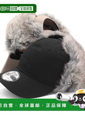 1h可退 日本直邮NEW ERA 男女同款 9THIRTY Dog Ear 犬耳翻盖棉质