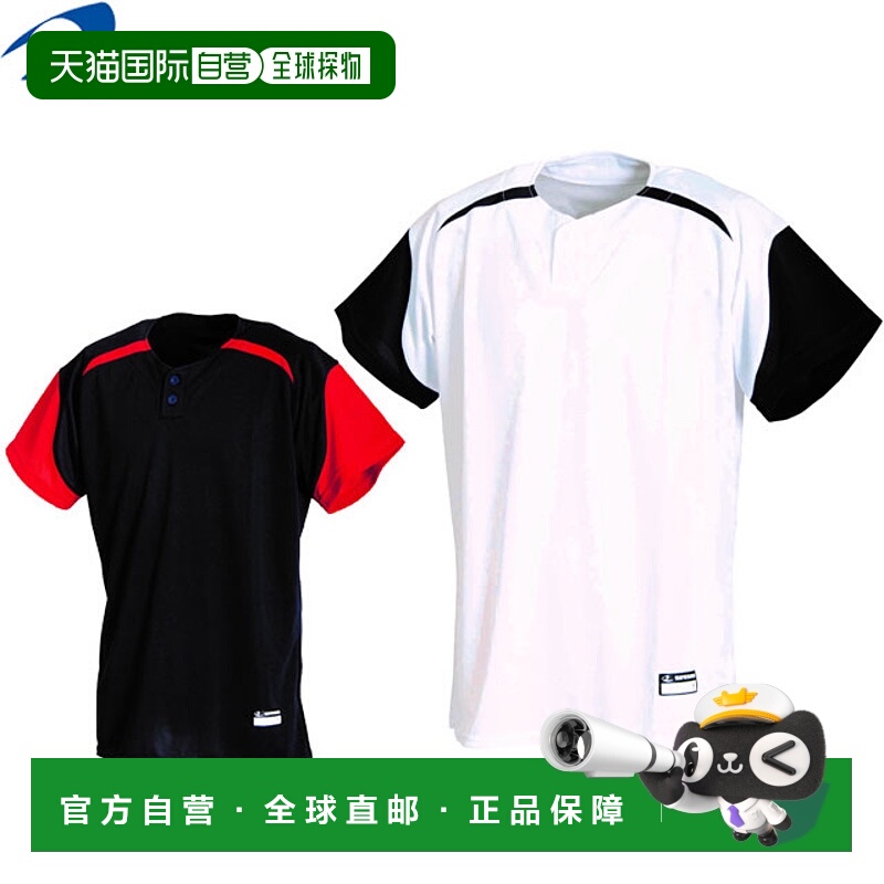 日本直邮REWARD 棒球成人通用运动衬衫 UFS114 2 纽扣款