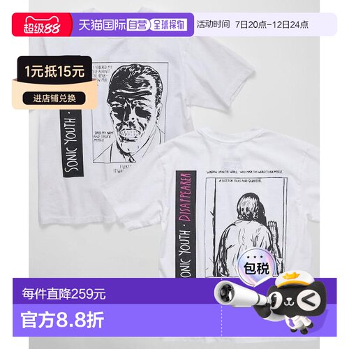 日本直邮SONIC YOUTH 男女同款 复古乐队T恤 美棉【付后1h可退】