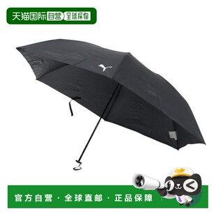 日本直邮PUMA 轻纯色折叠伞55cm三段式 [PPL22MN55 BK] 黑色 雨伞