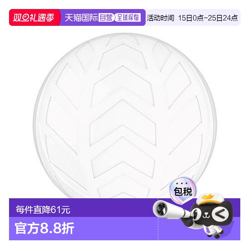 【日本直邮】Sphero原厂配件Turbo Cover防护套透明色 SPRK+/BOLT