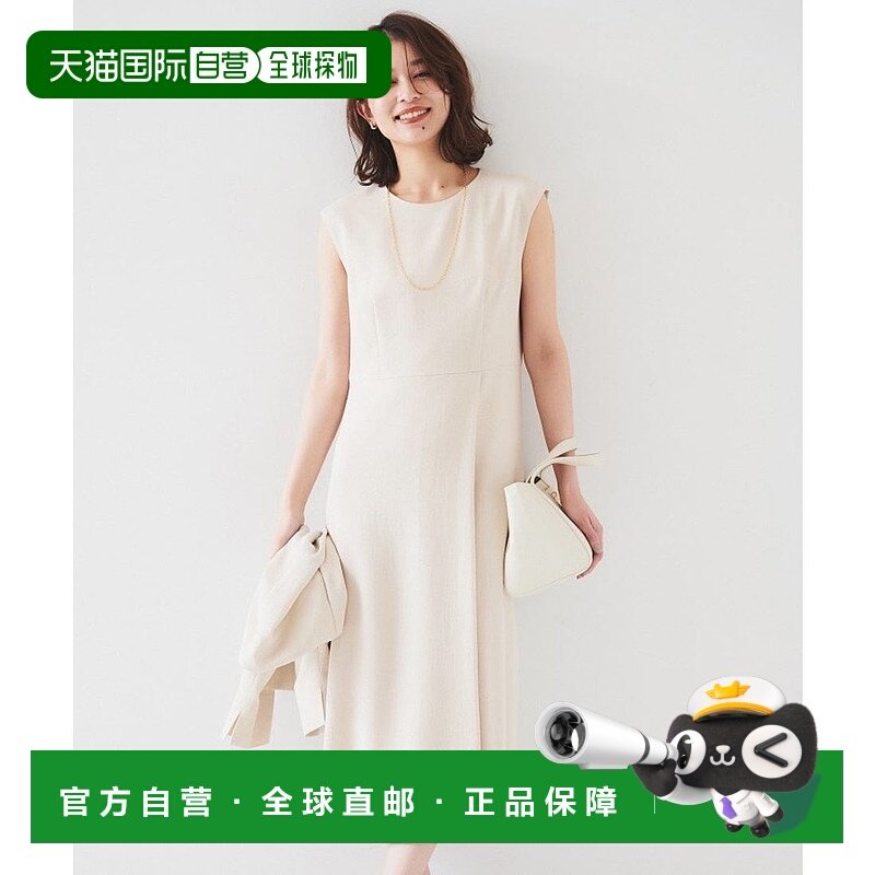 日本直邮UNTITLED 麻调和纤维连衣裙 UN1285EW071324