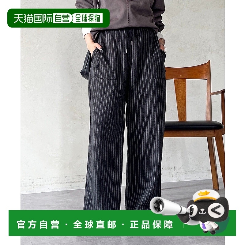 1h可退 日本直邮Croisiere 女装 轻盈保暖 压缩感直筒阔腿裤 UOZ1
