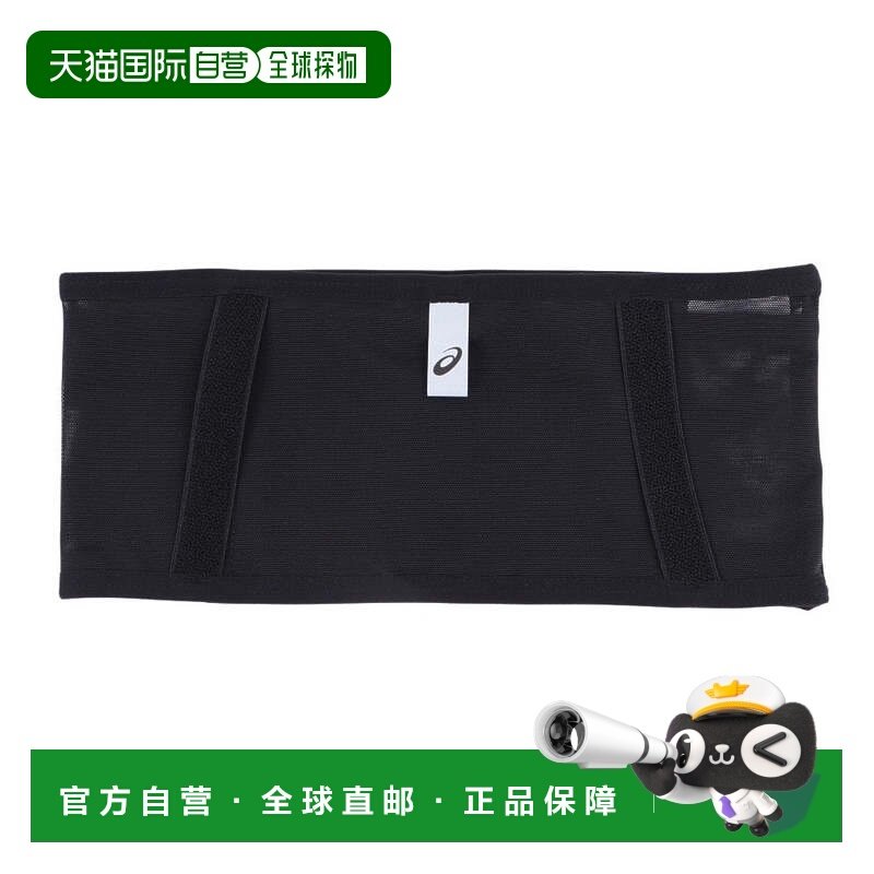 日本直邮ASICS 男士跑步轻量腰带腰包 [3013B122.001] 腰包,童鞋/婴儿鞋/亲子鞋,其他鞋配件,淘宝优惠券,粉丝福利购,淘宝优惠卷