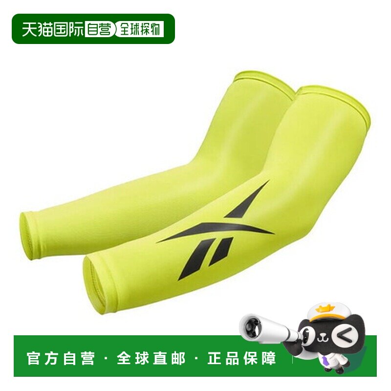 日本直邮锐步（REEBOK）男士女士健身压缩手臂套 黄色 L/XL尺码