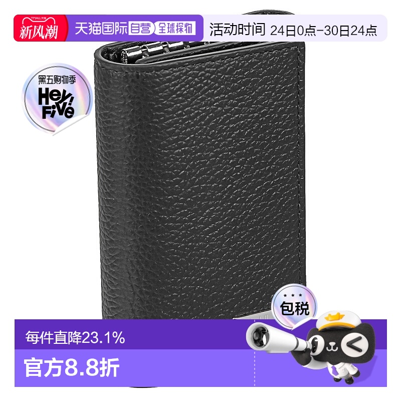 日本直邮dunhill登喜路  时尚百搭男士钥匙包19F2950AV001R