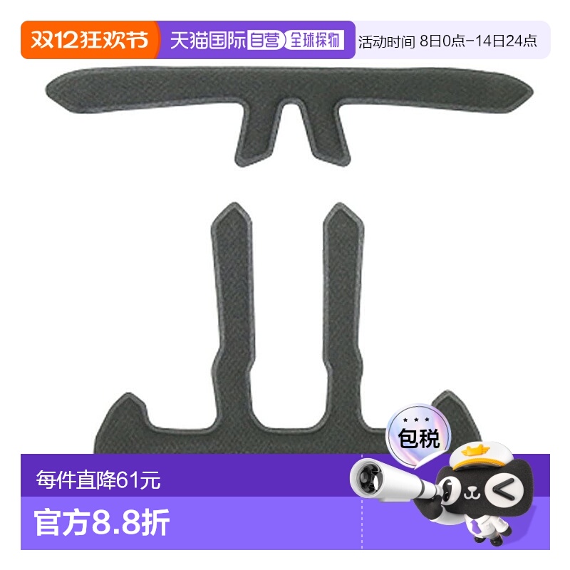 【日本直邮】OGK  自行车头盔用Aero-R2 内垫套装 黑 通用骑行