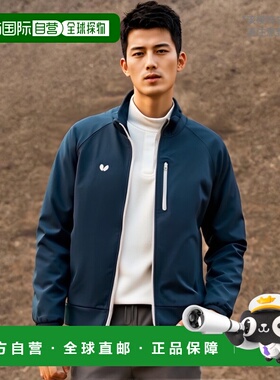 日本直邮蝴蝶球衣粘合夹克男女通用乒乓球 45730-178 男式