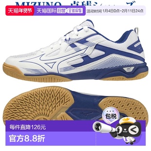 日本直邮Mizuno Wave Kaiser Bluck 7 81GA222027 男女通用乒乓球