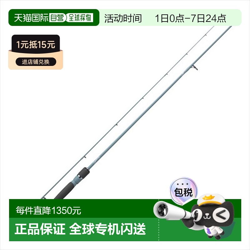 日本直邮Daiwa Bass Rod Swagger S64UL-2（旋转中心切割 2 件）