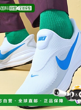 日本直邮Nike REVOLUTION 8 EasyOn 经典舒适跑步鞋 男款 白色