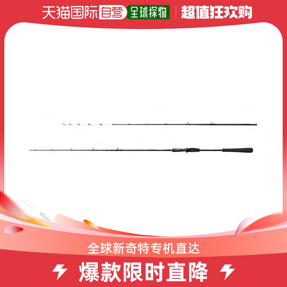 日本直邮shimano 章鱼竿 takoegi xr s1752 件