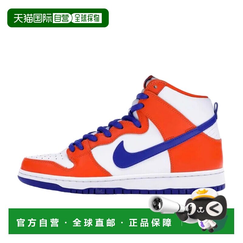 日本直邮Nike/耐克时尚百搭板鞋男女同款滑板鞋 AH0471-841