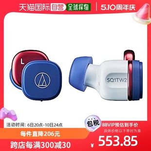 红色 ATH Technica 小型 Audio SQ1TW2 完全无线耳机 日本直邮