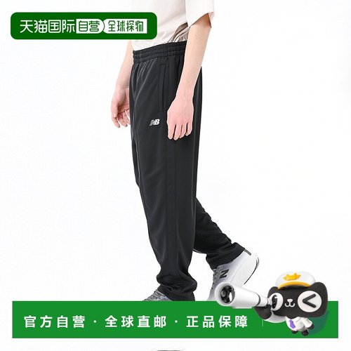 日本直邮New Balance 针织直筒运动裤卫裤休闲裤