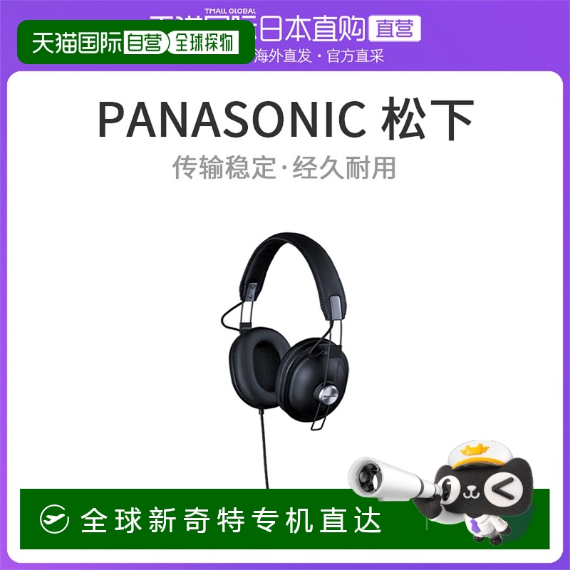 Not Specified װߴ磺20.5*9.4*26cm ձֱʡPanasonic ֶɫRP-HTX70-K809.07Ԫ(88VIP 95)