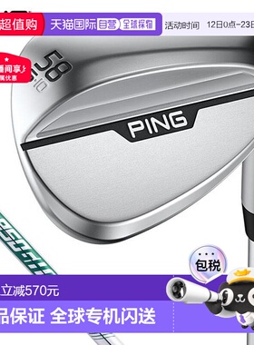 日本直邮PING s159 Hydro Pearl 镀铬挖起杆58-62°NSPRO 950GH n