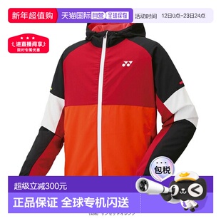 日本直邮Yonex 男士网球服带衬里保暖连帽衫合身款式男女通用5201