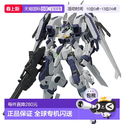 【日本直邮】GSC MODEROID 泰坦马基亚 SIDE GR 爱德尔斯坦Ⅱ