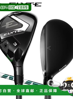 日本直邮Callaway Elite Utility Ventus Green 50 适用于 Callaw