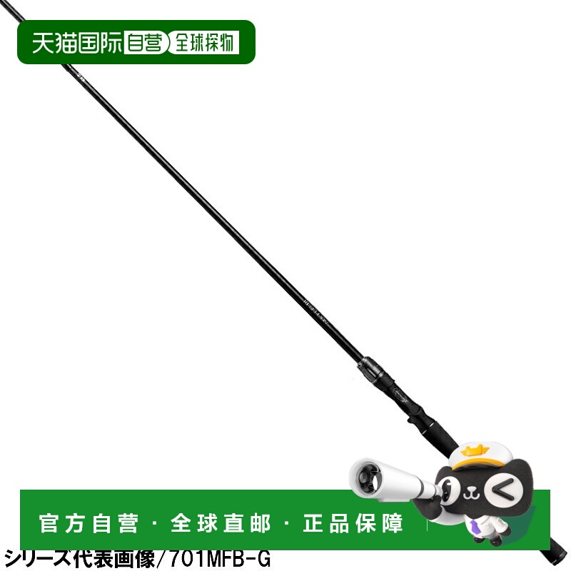 日本直邮Daiwa Bass Rod Rebellion 诱饵模型 701HXB-ST 2021 年