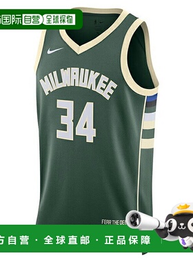 日本直邮 Nike 男士无袖篮球服 MIL 扬尼斯NBA 球衣 DN2012-323