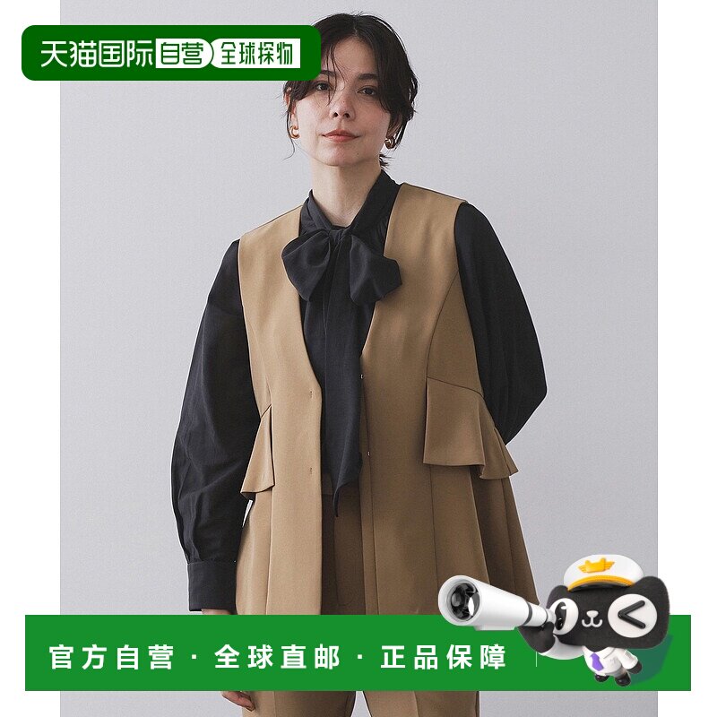 1h可退 日本直邮OPAQUE.CLIP 女士修身双层面料背心 长款遮肉搭配