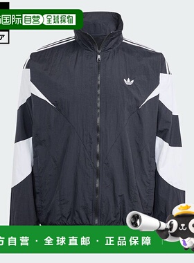 日本直邮adidas Rekive Woven Track Jacket男士运动夹克[IL2465]