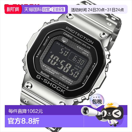 日本直邮Casio G-Shock GMW-B5000BT-1JF 黑色表圈带智能手机连接
