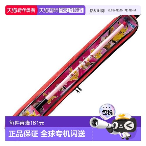 日本直邮Valley Hill River 钓鱼竿 Pokemon Kids Rod Bezao 型 2