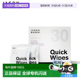 片装 日本直邮JASON MARKK 片状清洁剂只需擦拭即 快速湿巾