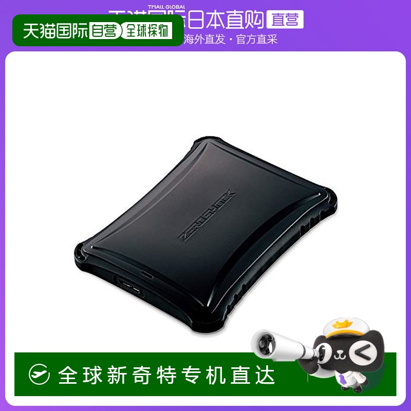 【日本直邮】宜丽客ELECOM外置便携移动固态盘SSD 500GB 黑色 USB