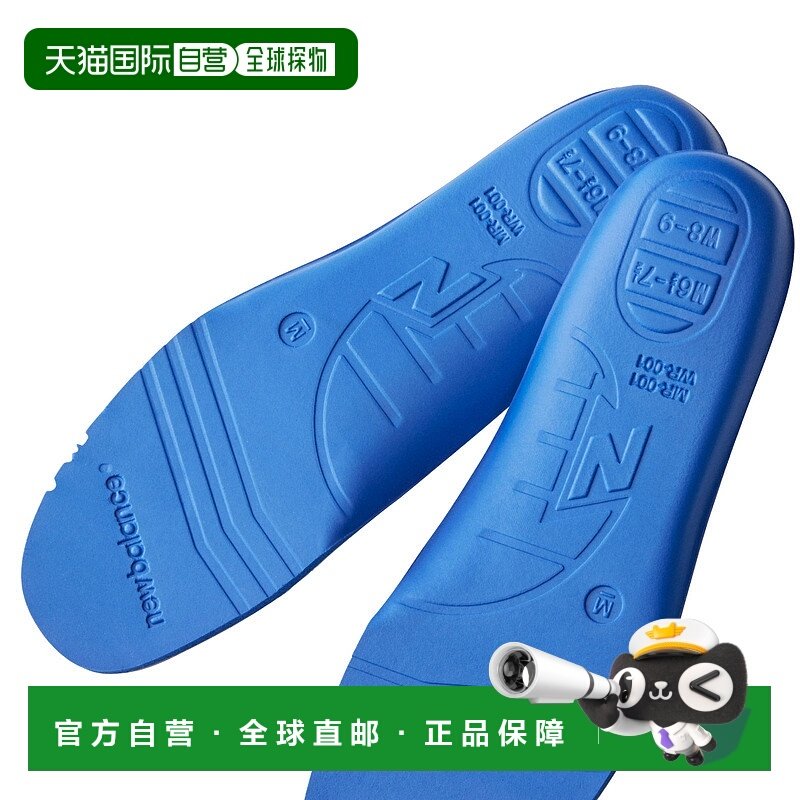 日本直邮New Balance 舒适运动鞋垫 男女通用 适合屋内屋外[无]