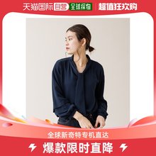 日本直邮rouge vif la cle 女士 衬衫