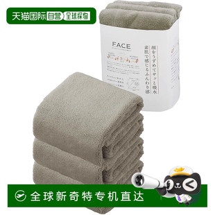 JAPAN 速干 灰色 5倍吸水力 30x80cm 日本直郵 臉巾3件套