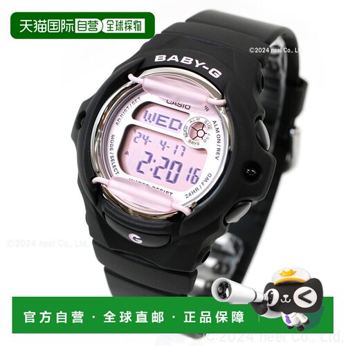日本直邮卡西欧CASIO Baby-G 女士手表 BG-169U-1CJF 粉色