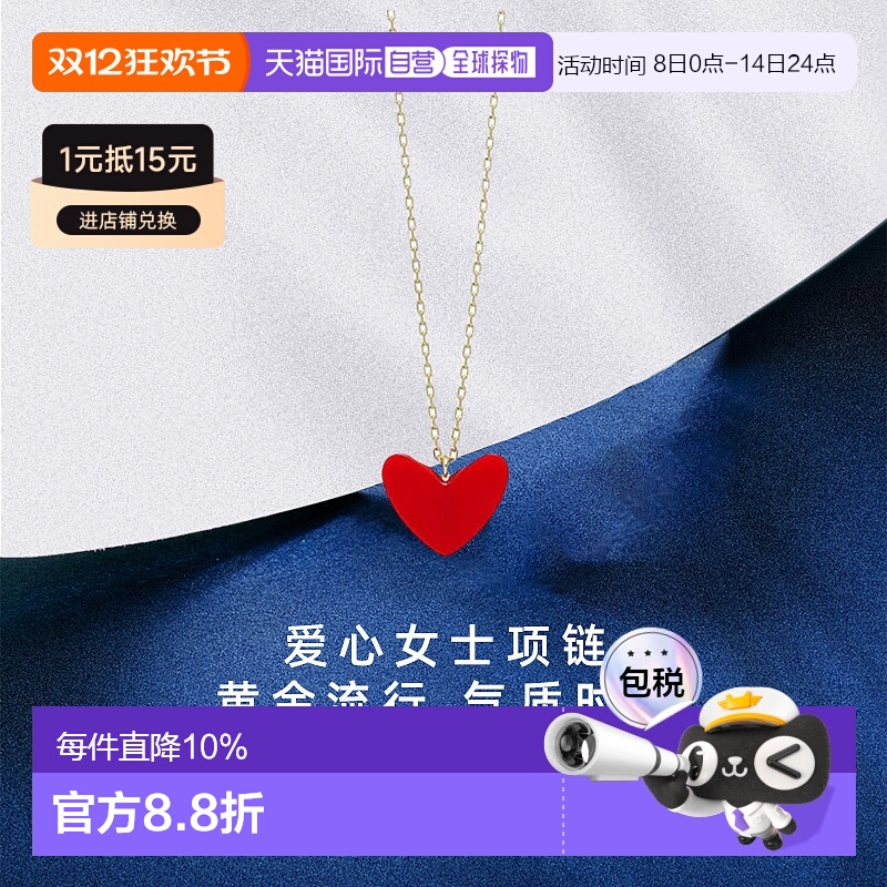 日本直邮Ahkah爱怡珂大小爱心女士项链18k黄金气质时尚经典正品