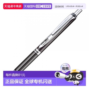 PENBL407AA Pentel派通中性圆珠笔0.7黑色 日本直邮