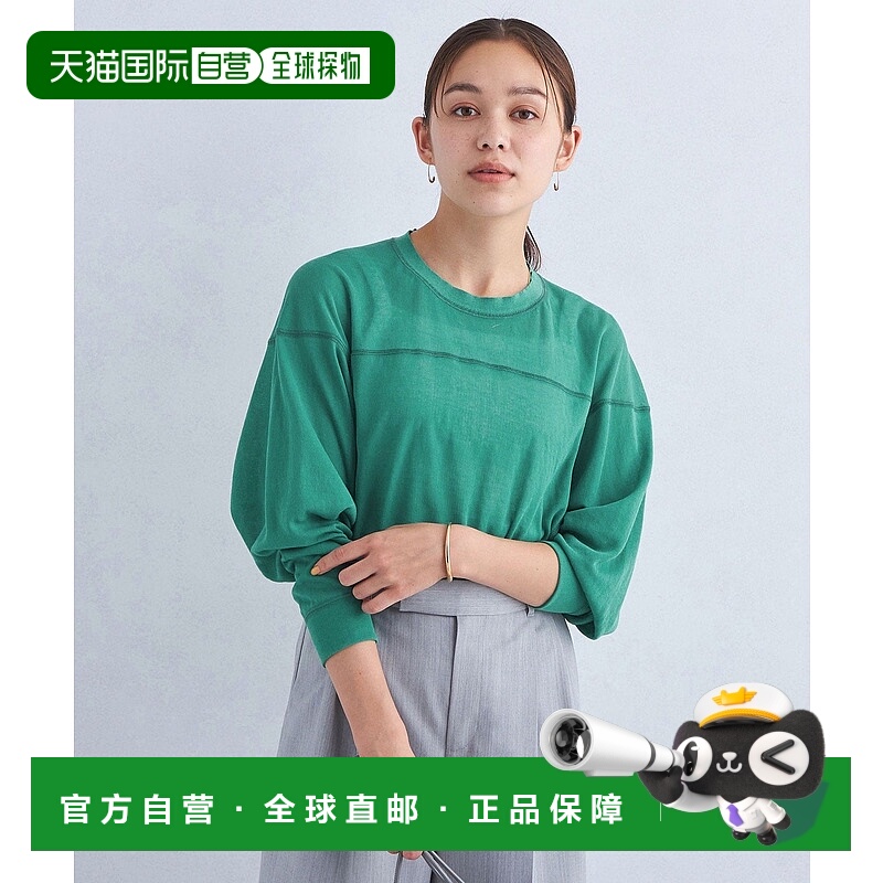 日本直邮UNITED ARROWS green label relaxing Double Gauze长袖
